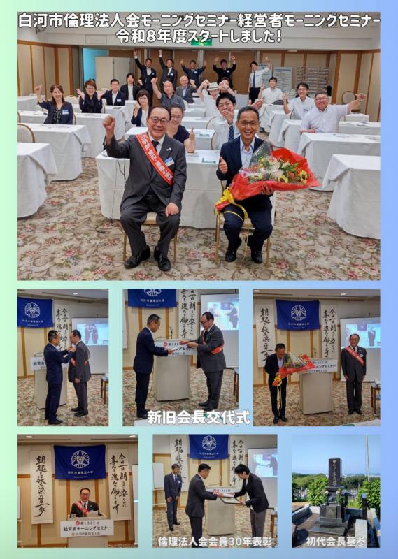 テーマ「過去のすべては倫理に繋がっていた」