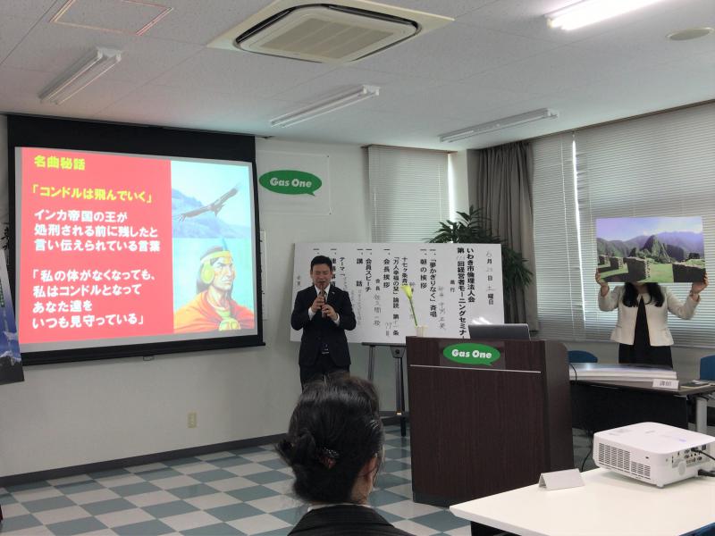 第113回 経営者モーニングセミナー開催ご報告②