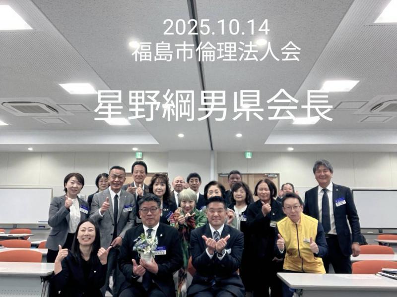 10月14日 モーニングセミナー集合写真