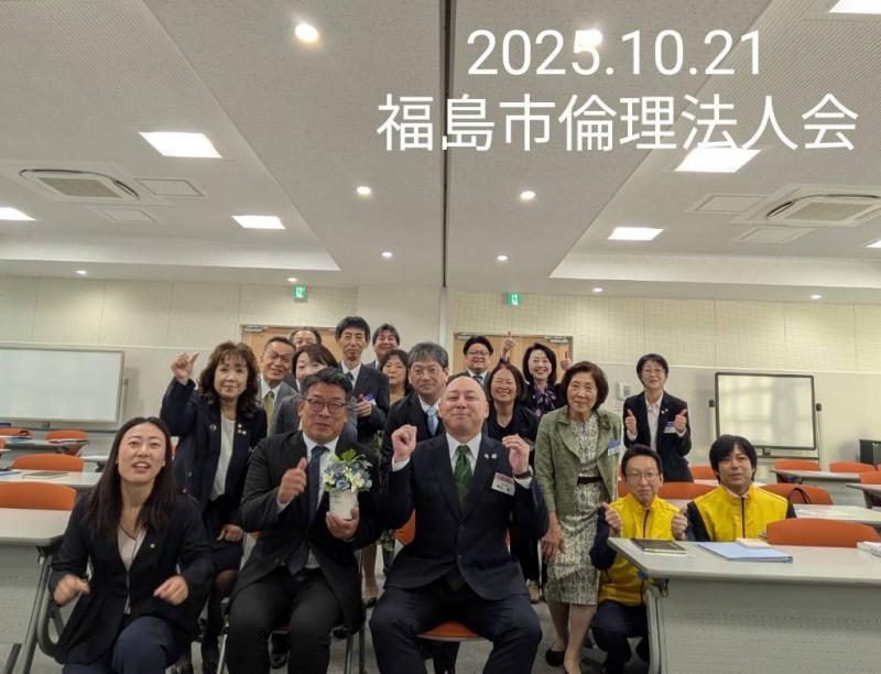 10月21日 モーニングセミナー集合写真