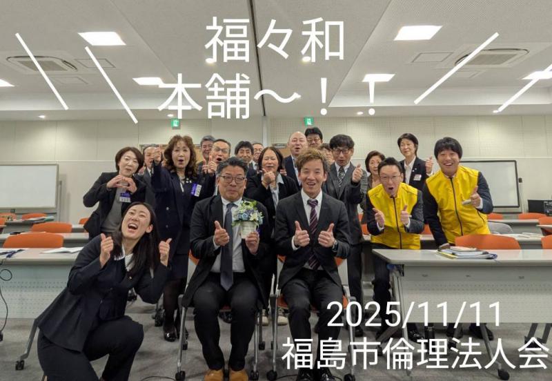 モーニングセミナー集合写真