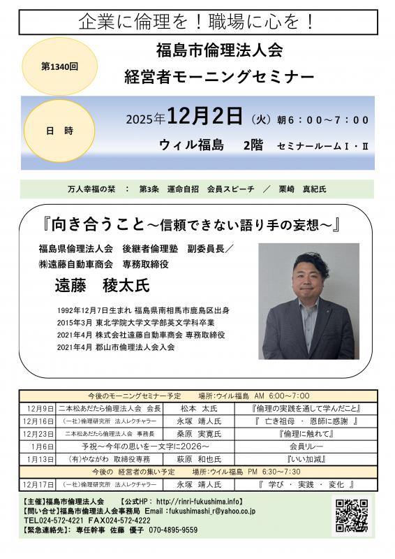 『向き合うこと~信頼できない語り手の妄想~』