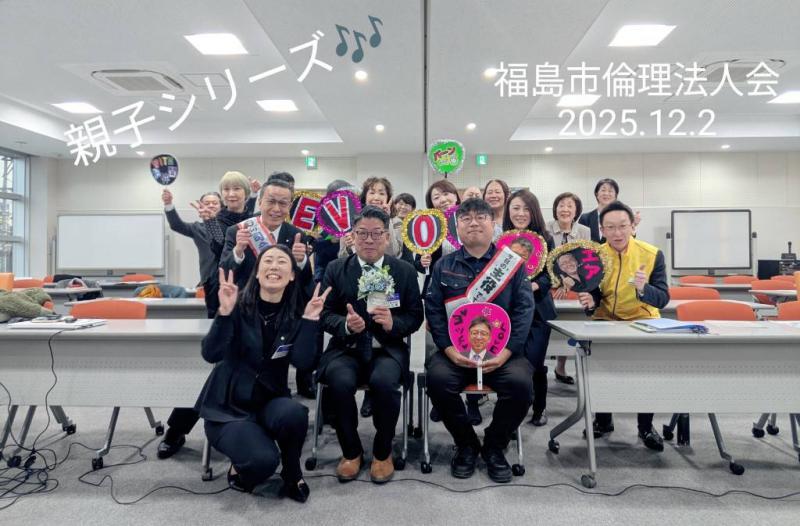 １２月２日　モーニングセミナー集合写真
