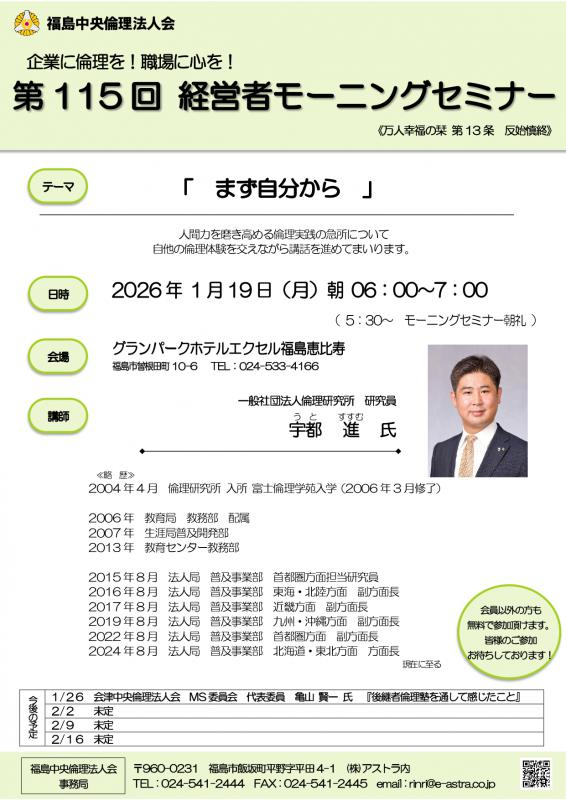 まず自分から
