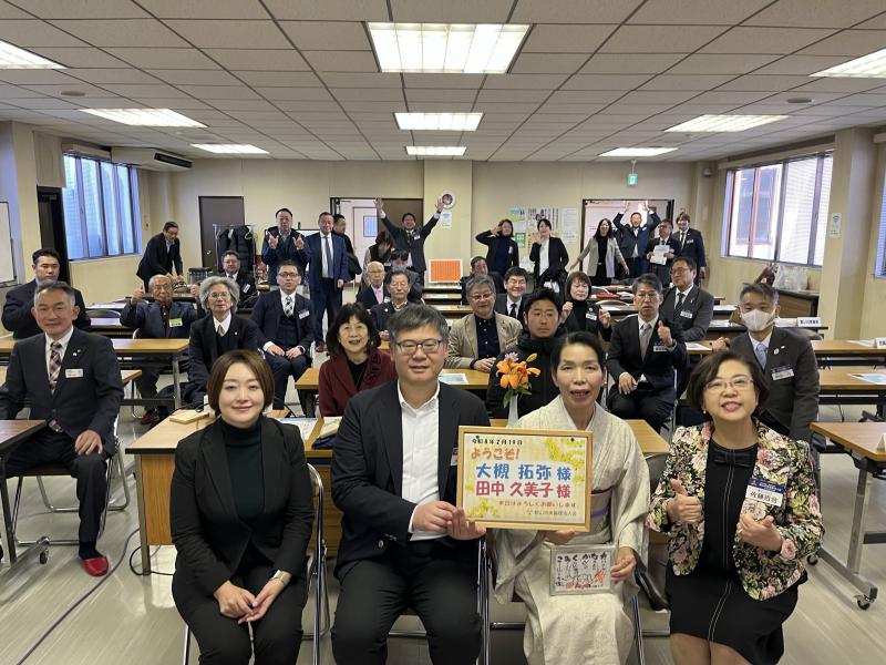 郡山中央倫理法人会 会員　大槻拓弥 氏・田中久美子 氏