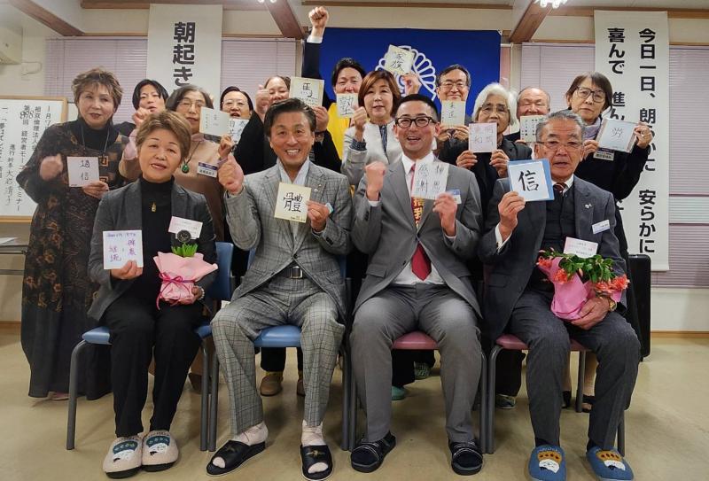 第898回　新春　書初め