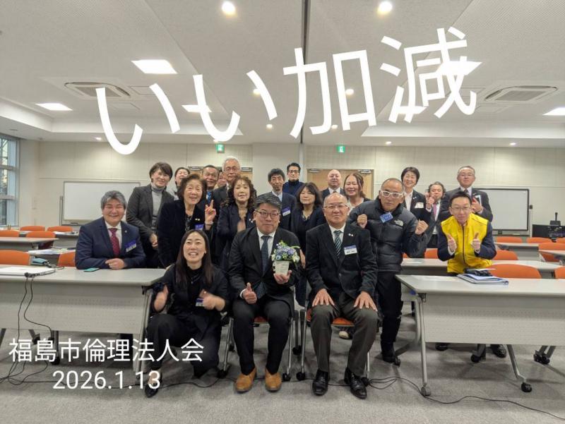 1月１３日　モーニングセミナー集合写真