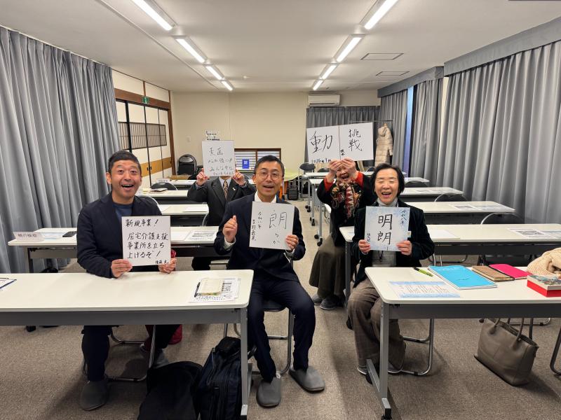 第293回 モーニングセミナー開催致しました。