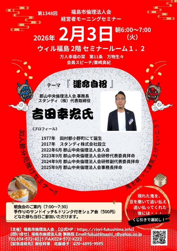 『運命自招』