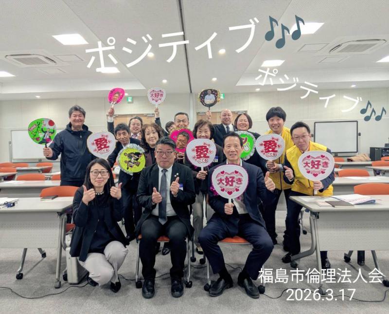 ３月１７日　モーニングセミナー集合写真