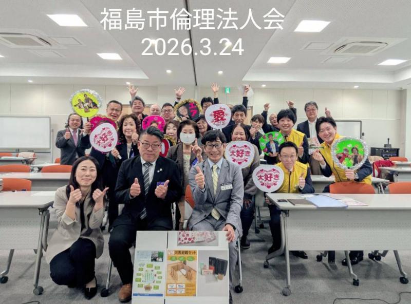 ３月２４日モーニングセミナー集合写真