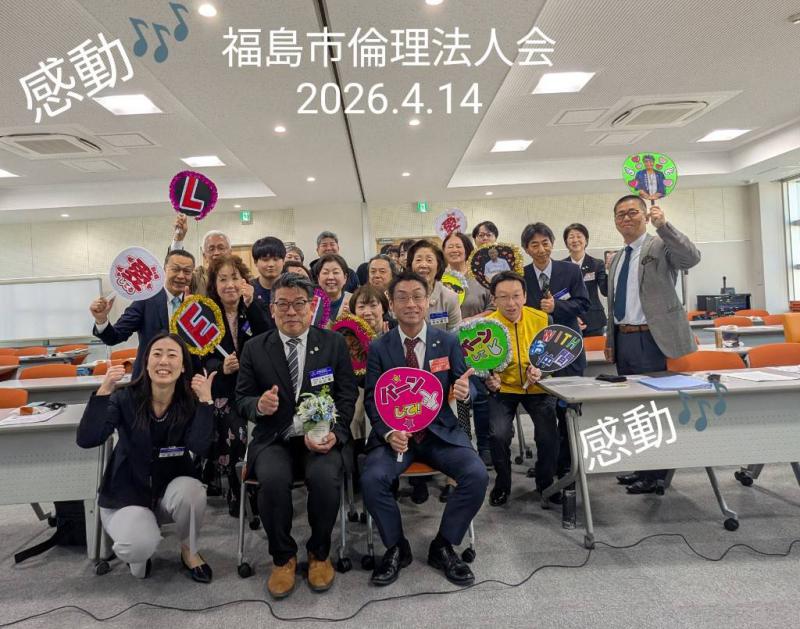 4月14日 モーニングセミナー集合写真