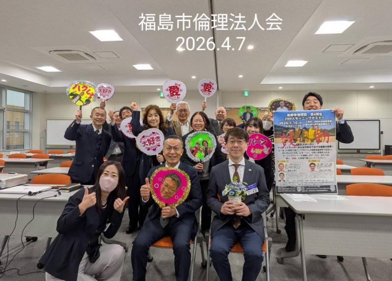 4月7日 モーニングセミナー集合写真