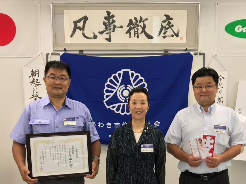 第8回　活力朝礼コンクール　フジモリ機工「最優秀賞」受賞報告①