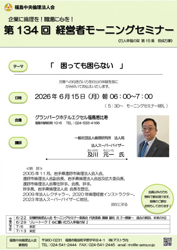 困っても困らない