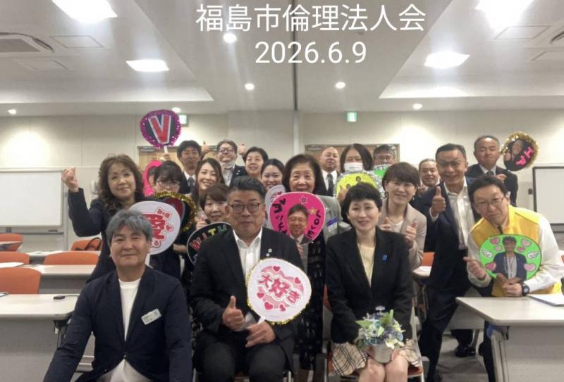 6月9日 モーニングセミナー集合写真