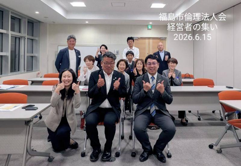 6月15日 経営者の集い 集合写真