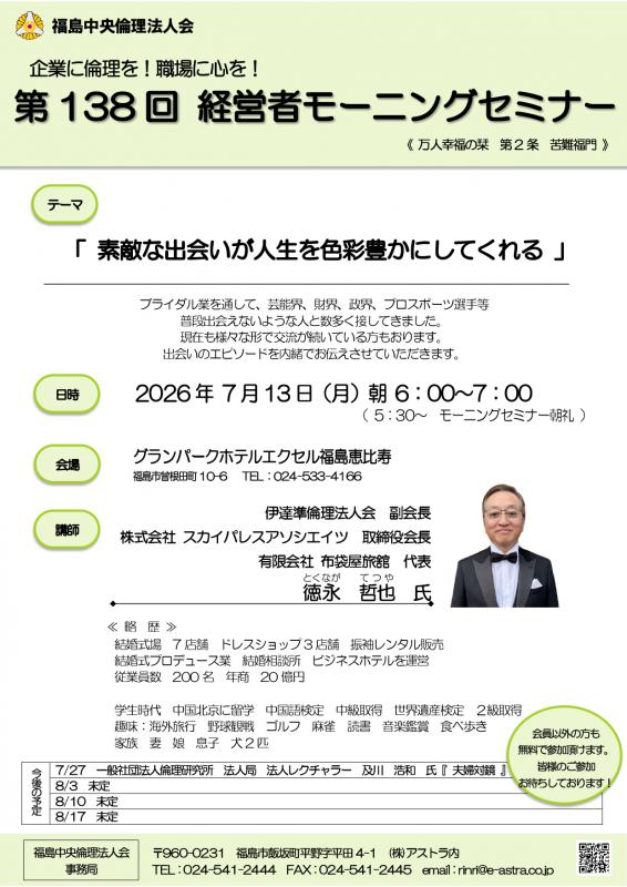 素敵な出会いが人生を色彩豊かにしてくれる