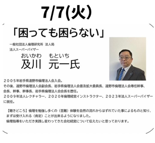 困っても困らない