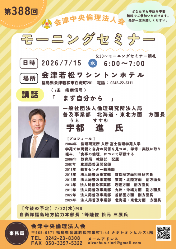 まず自分から