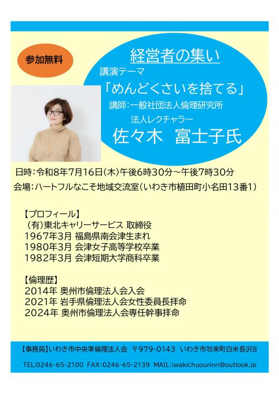 「めんどくさいを捨てる」