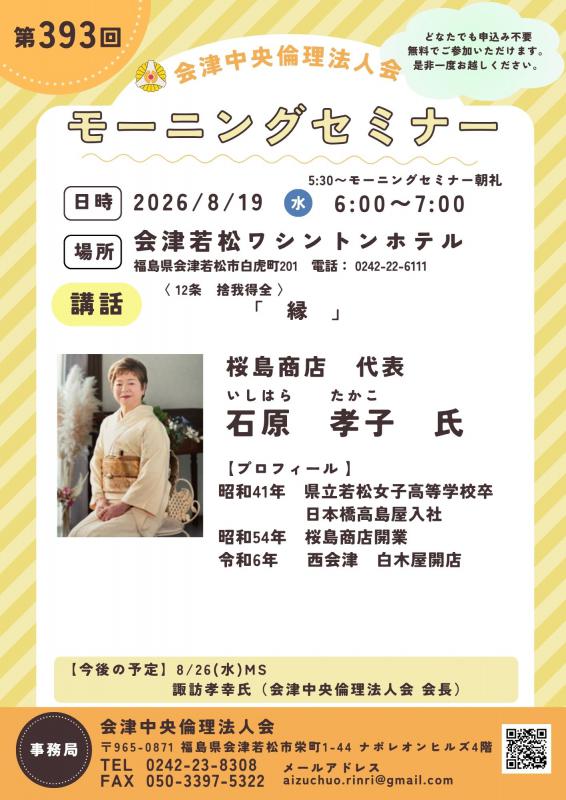 縁