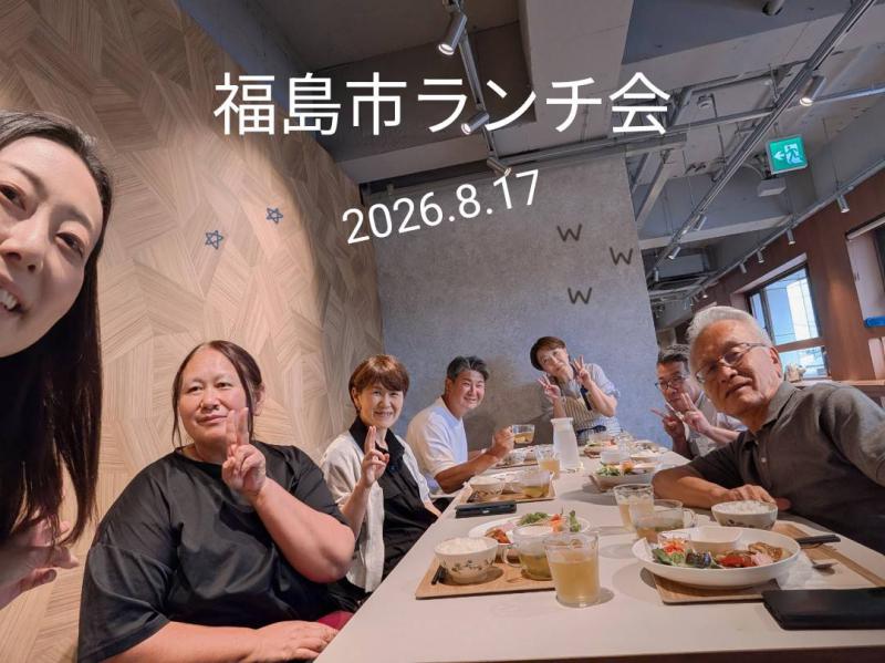 8月17日 ランチ会の様子